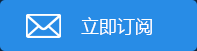 陕西虎被双开:拒绝接受党组织挽救